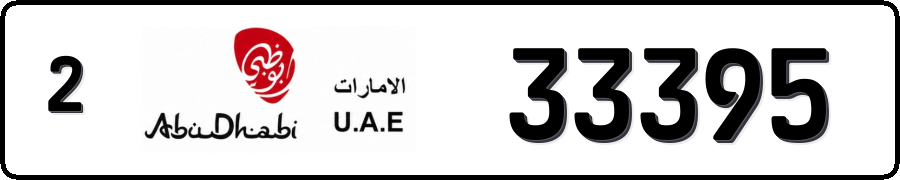 Abu Dhabi 2 33395