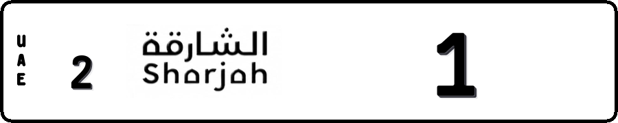 Sharjah 2 1