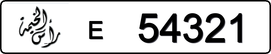 Ras Al Khaimah E 54321