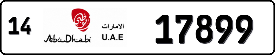Abu Dhabi 14 17899