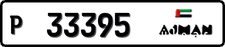 Ajman P 33395