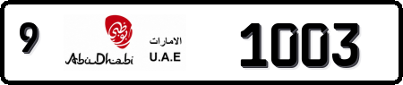 Abu Dhabi 9 1003