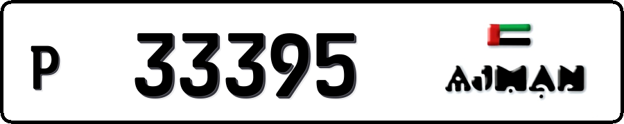 Ajman P 33395